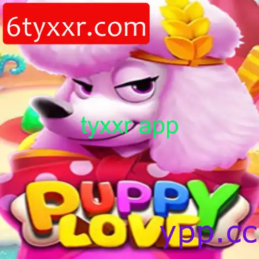PuppyLove